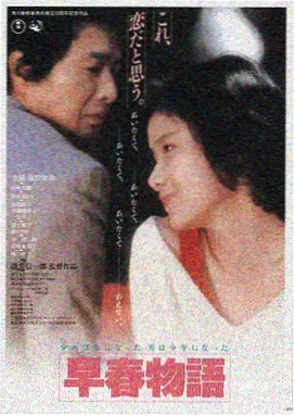 君子好逑 韩国电影